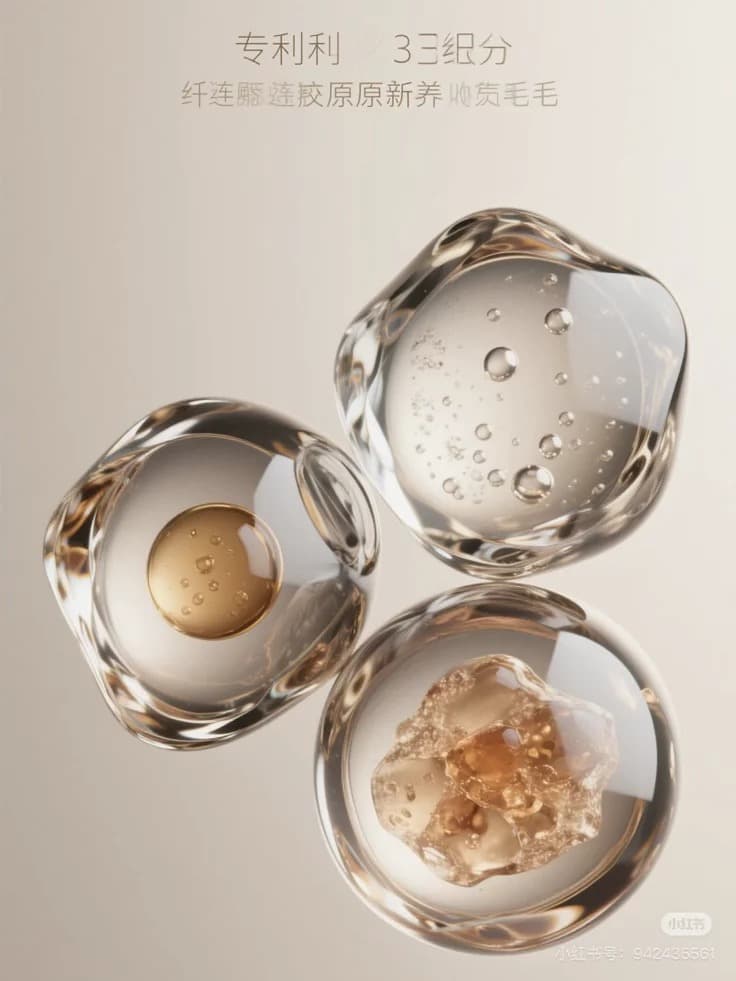 Peptide Treatment